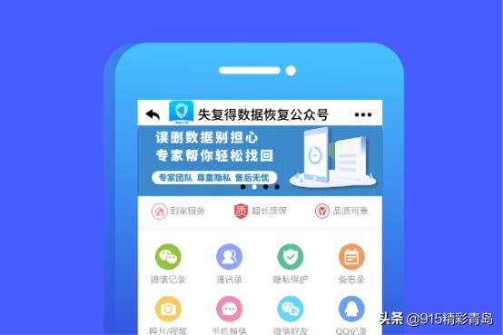 vivox9s寰俊鑱婂ぉ璁板綍鍒犻櫎鎬庝箞鎭㈠,鑻规灉12promax鎭㈠寰俊鑱婂ぉ璁板綍