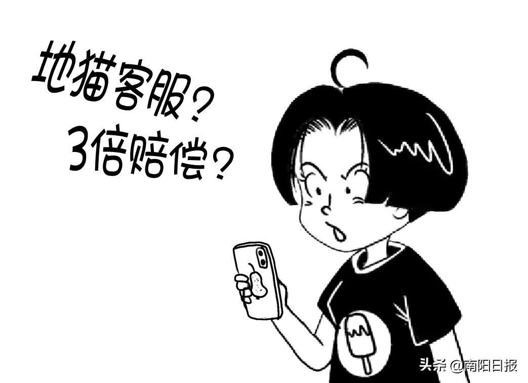 南阳网络安全微讲堂丨接到陌生电话你该怎么做