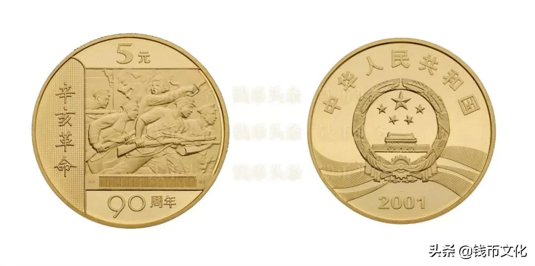 所有纪念币暗记图片,纪念币收藏记住这五点