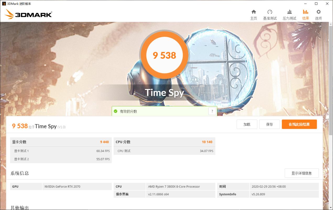 m.2涓绘澘nvme,浜屾墜涓绘澘鎺ㄨ崘鏀寔m.2nvme