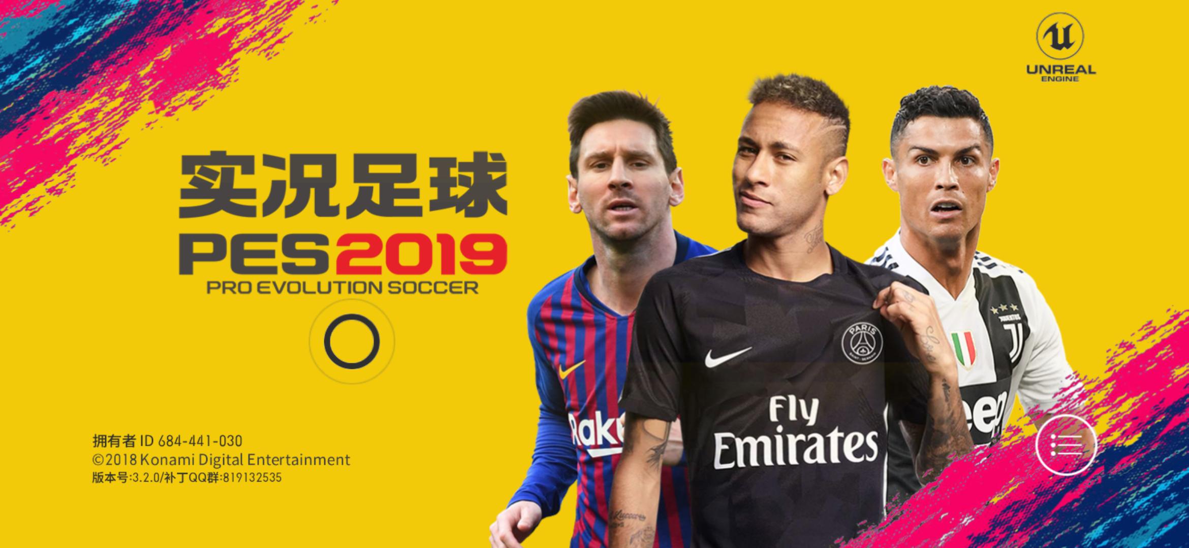 实况足球手游9月天梯胜率,实况足球手游最新天梯胜率榜