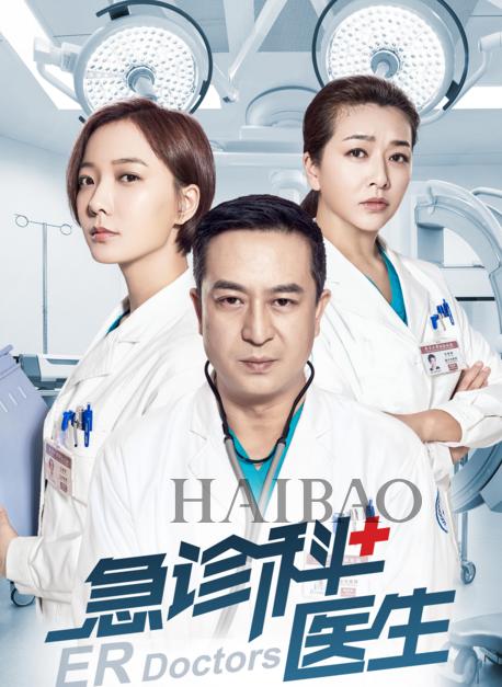 疫情之下,如果你没看过《急诊科医生》,建议你看看