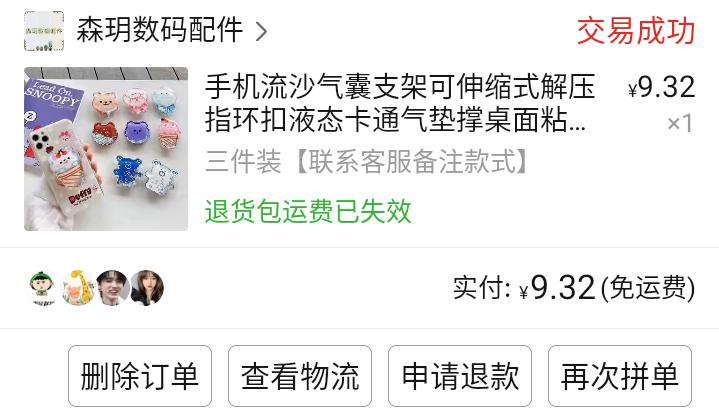 高中上学好物推荐,高中生自用好物推荐