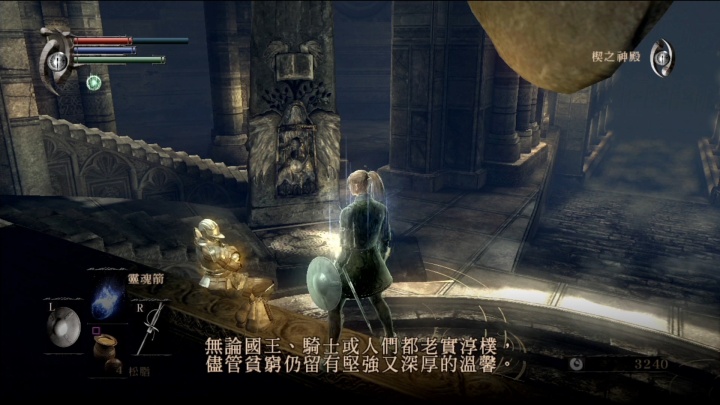 宫崎英高恶魔之魂,宫崎英高的游戏理念