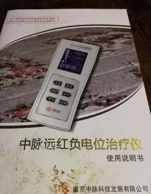 卖床垫被骗186万后续,老人买床垫被骗