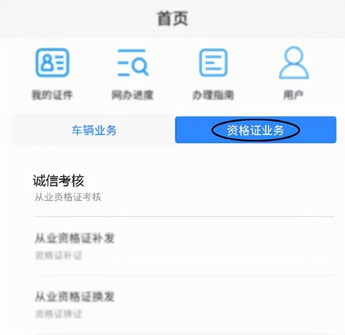 疫情防控对货车司机最新政策,货车疫情防控最新通行政策