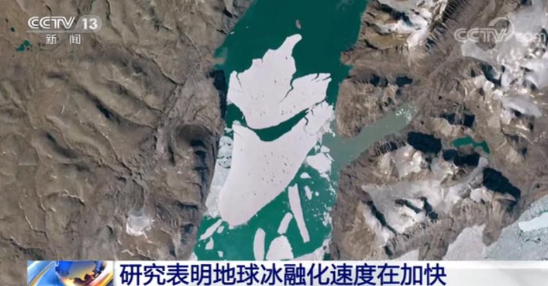 1米左右就波及上海纽约？科学家警告，海平面上升速度提高25%