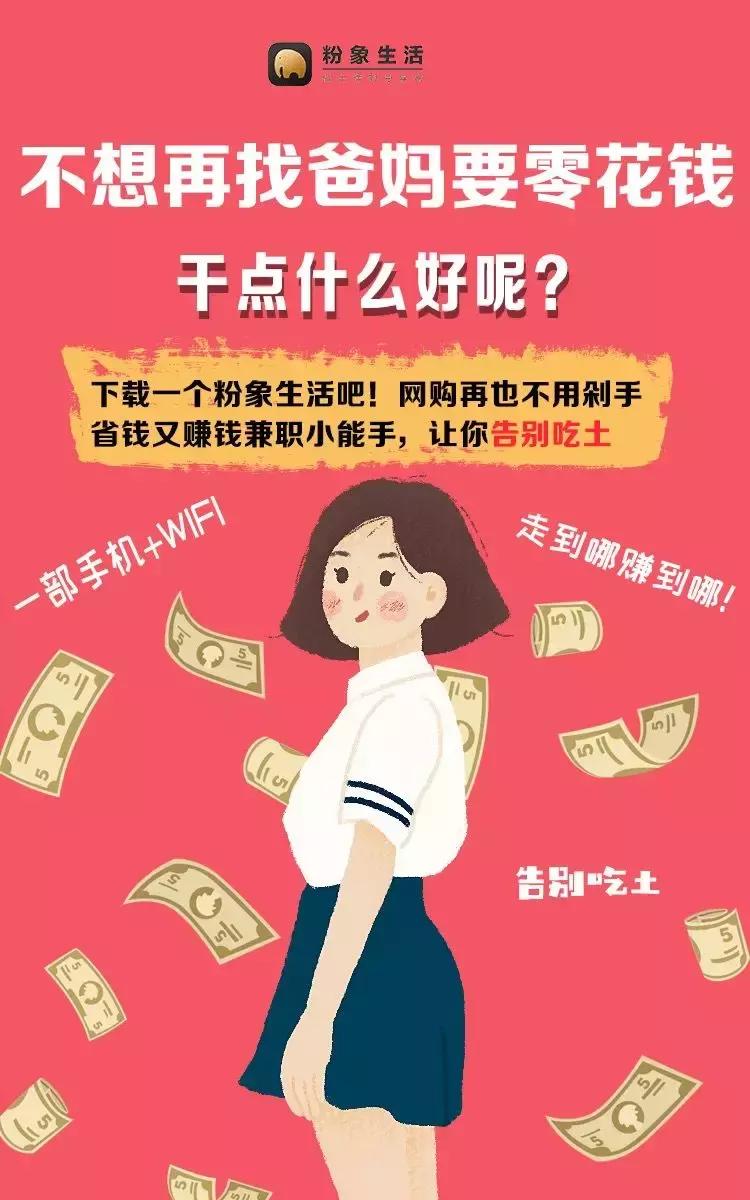 真正可以赚钱的副业,下班后最赚钱的副业