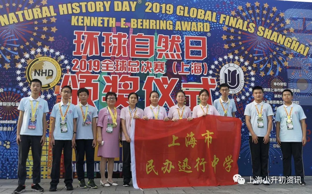 上海虹口头牌初中，连续9年中考平均分第一！今年13个入北清复交