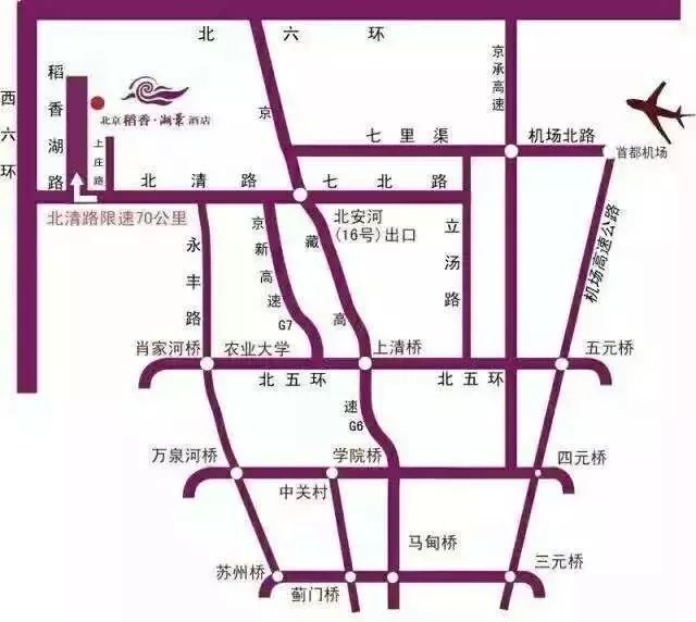 稻香湖秋天,海淀稻香