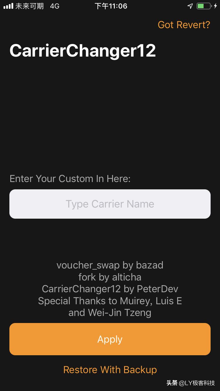 ios12.4运营商更改教程,ios12不越狱暗黑模式