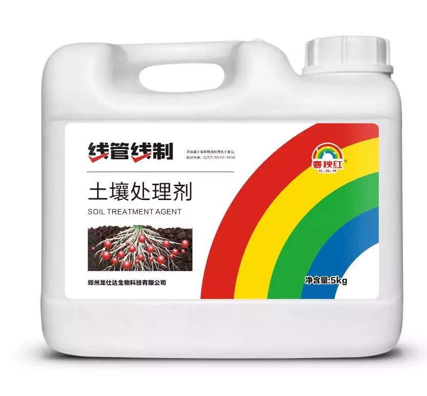 根结线虫病害及治疗方法,根结线虫危害全过程