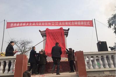 四川省岳池县西板乡生溪沟--弘农杨氏宗谱