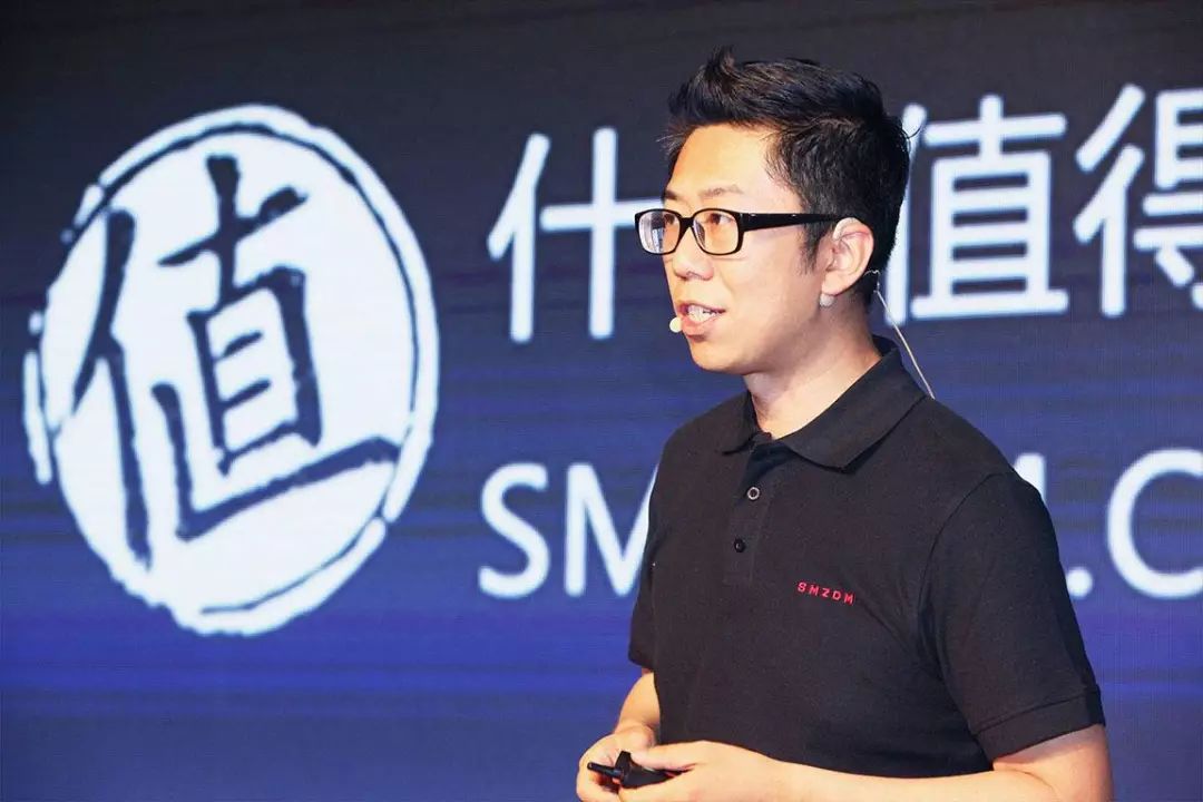 什么值得买上市！同济学霸从国企辞职，奋斗9年身家10亿