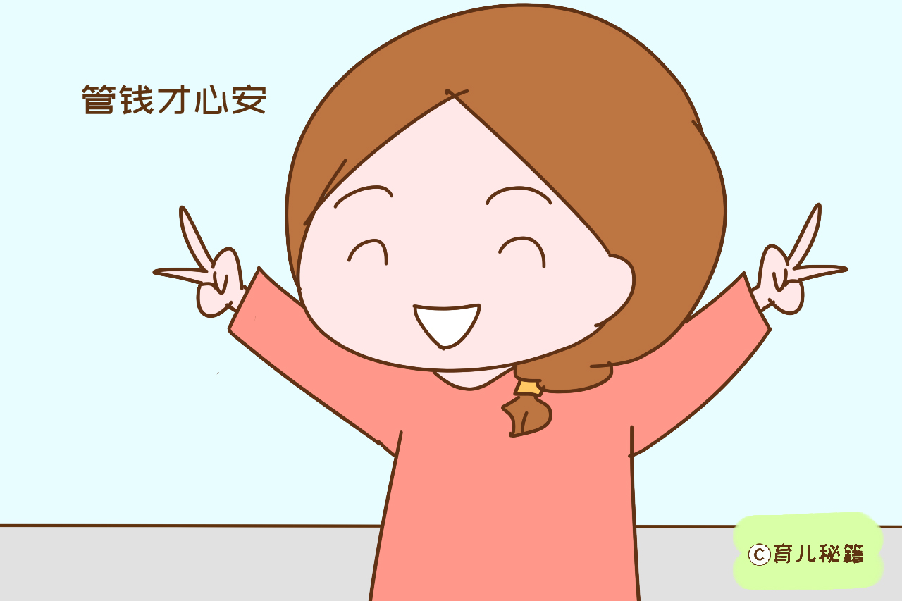 结婚后，为何老婆管钱最合适？这些理由男人要懂，不是自私