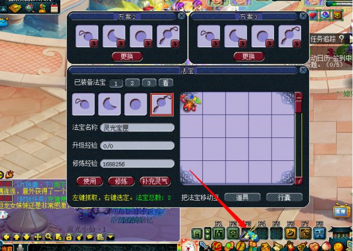 梦幻西游青丘副本决战技巧,梦幻西游青丘副本详细攻略