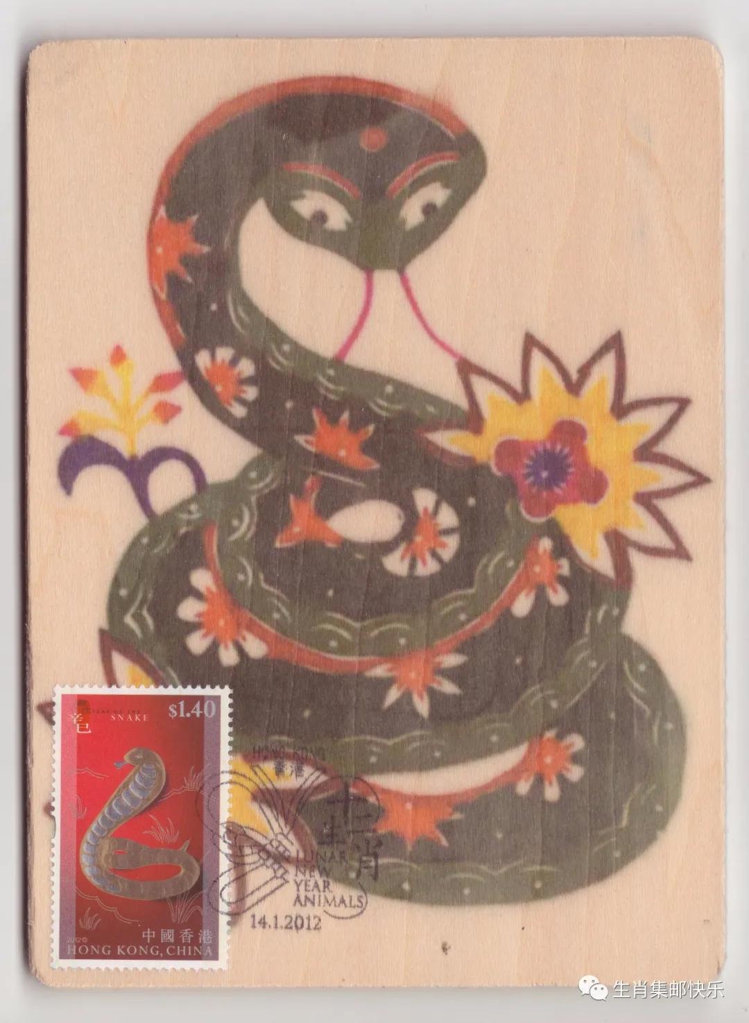 生肖蛇剪映版,生肖蛇系列写真