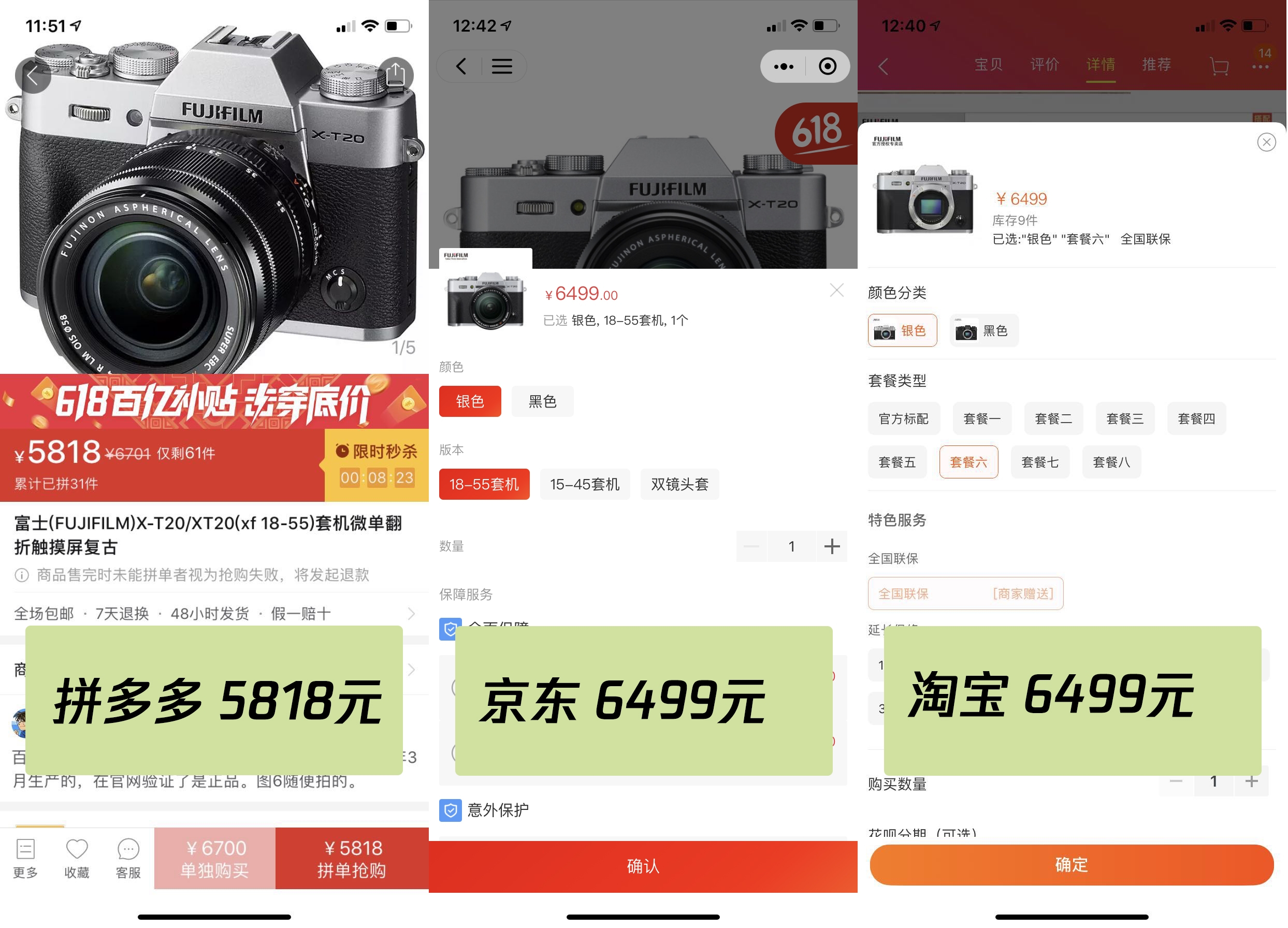 最便宜富士微单,4000元以下二手富士微单推荐