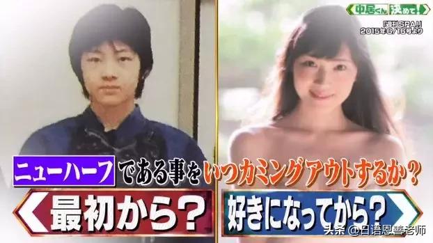 日本男子花200万整容将自己变成狗,日本男子花费200万整容变成狗