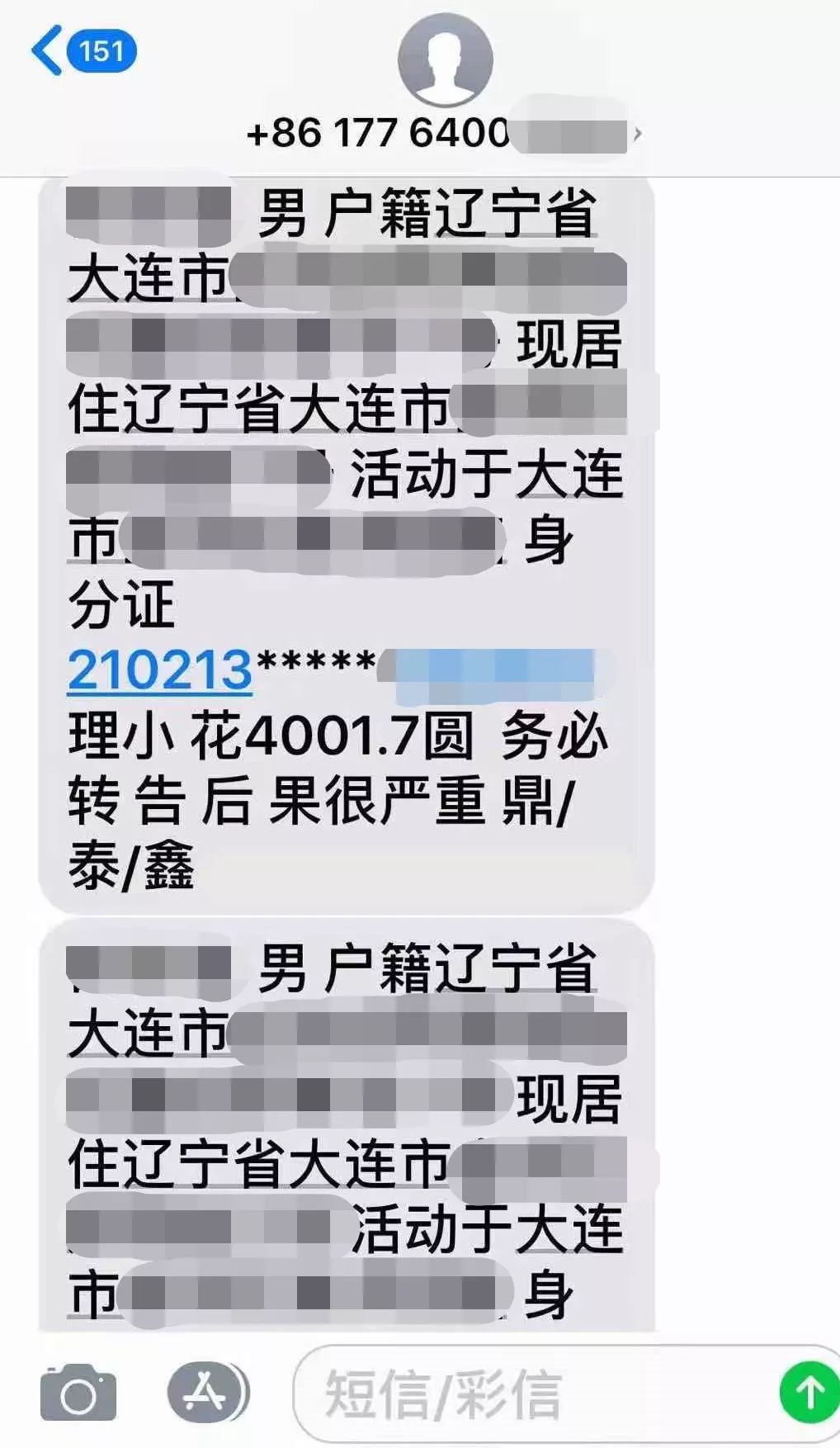 软暴力催收具体表现是什么,软暴力催收的事实和证据标准