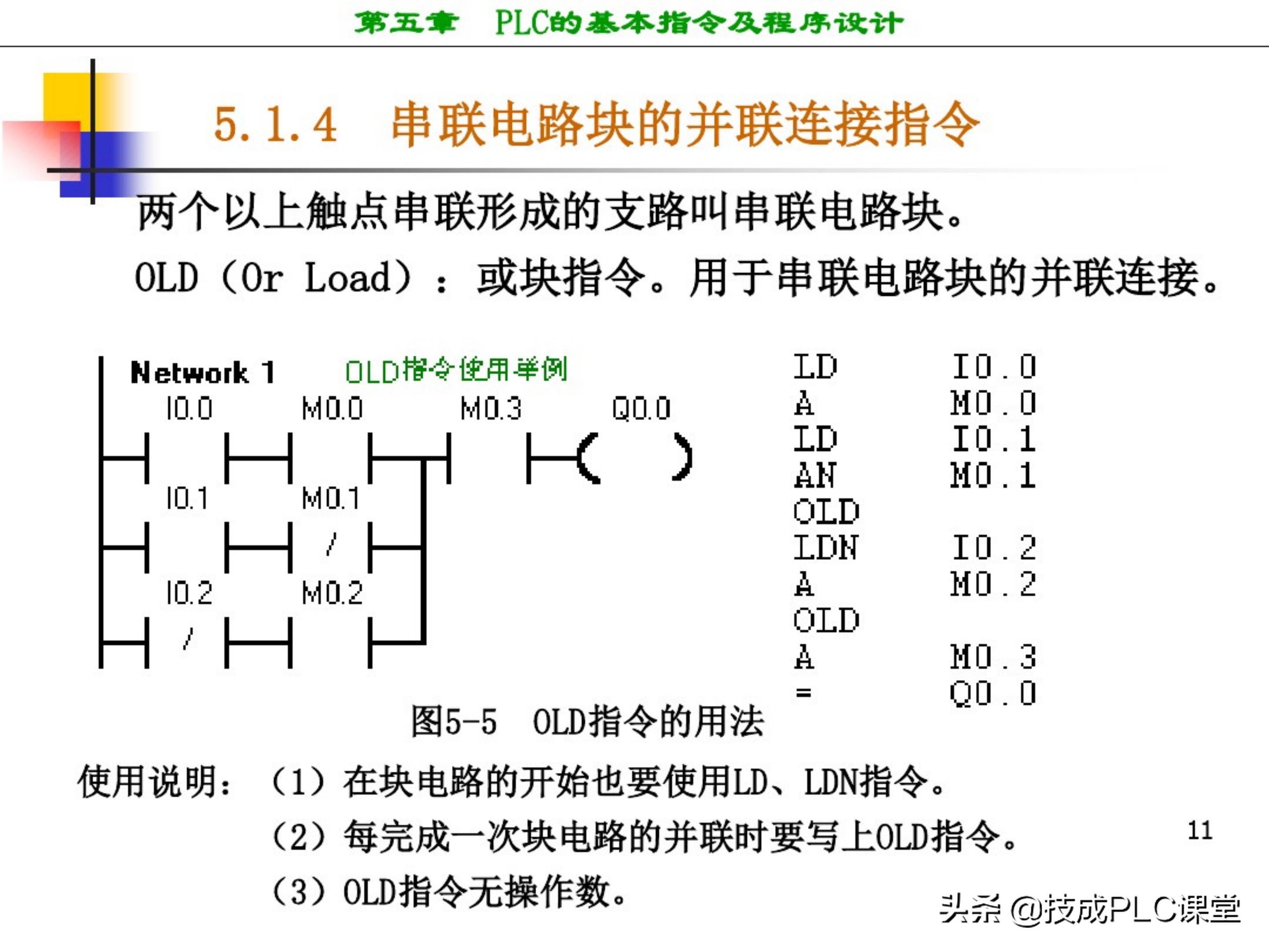 西门子plc编程100例详细讲解,西门子1200plc画圆编程方法