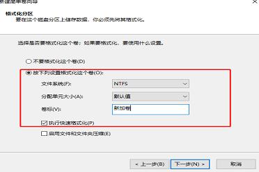 diskgenius无损调整分区大小,windows11如何无损分区