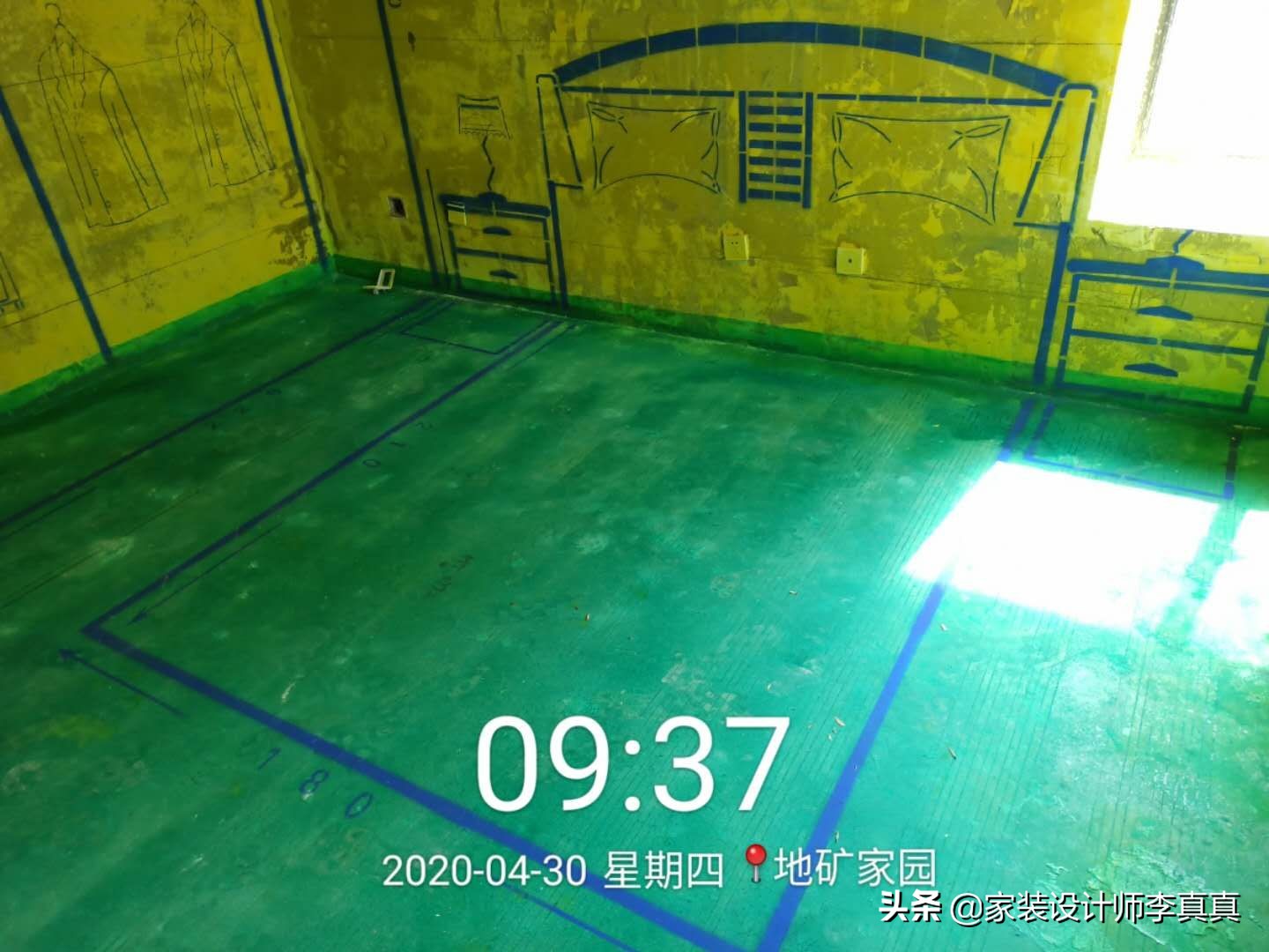 地矿家园小区通知,地矿家园房价