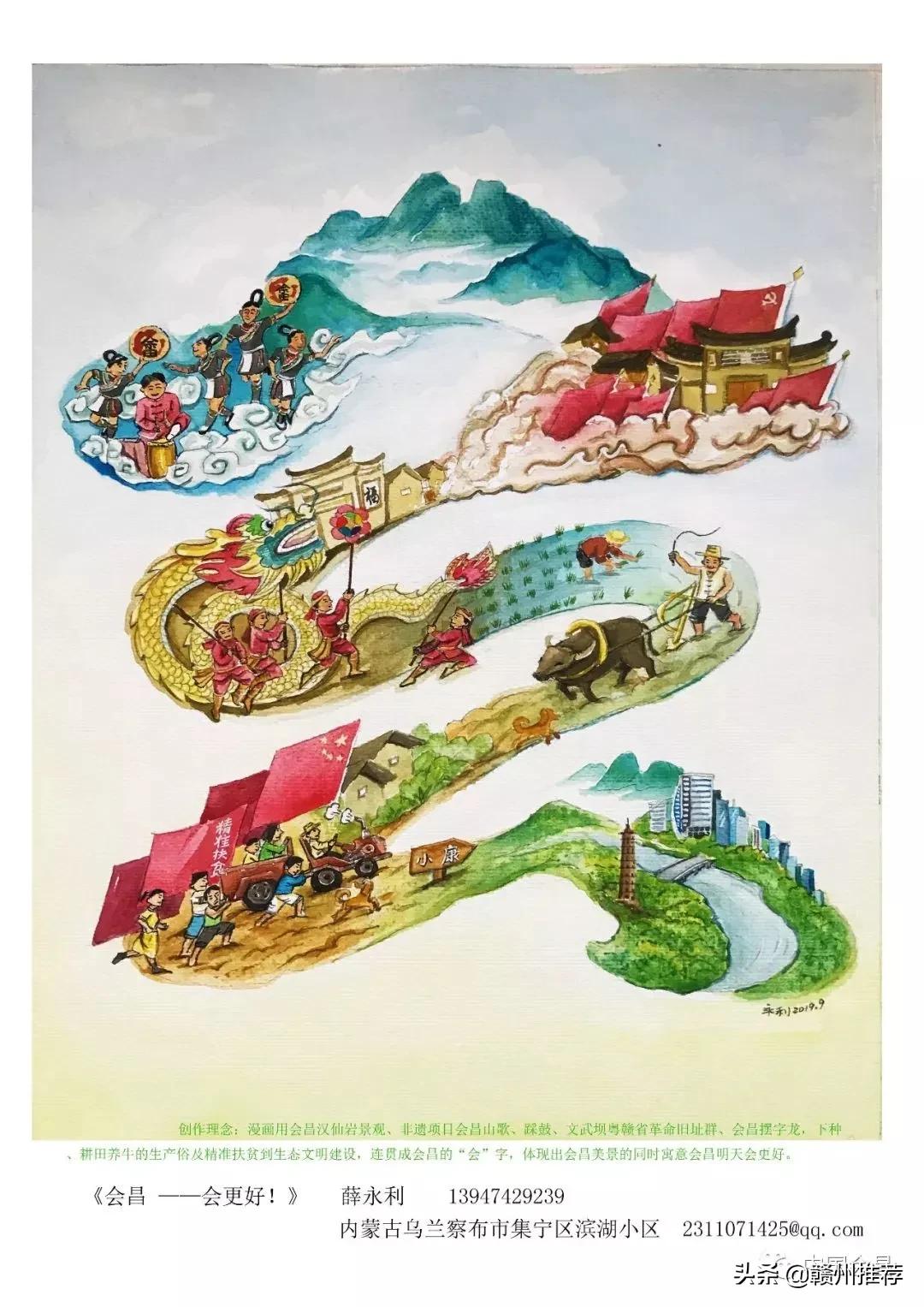 会昌漂亮的画展,会昌美术展