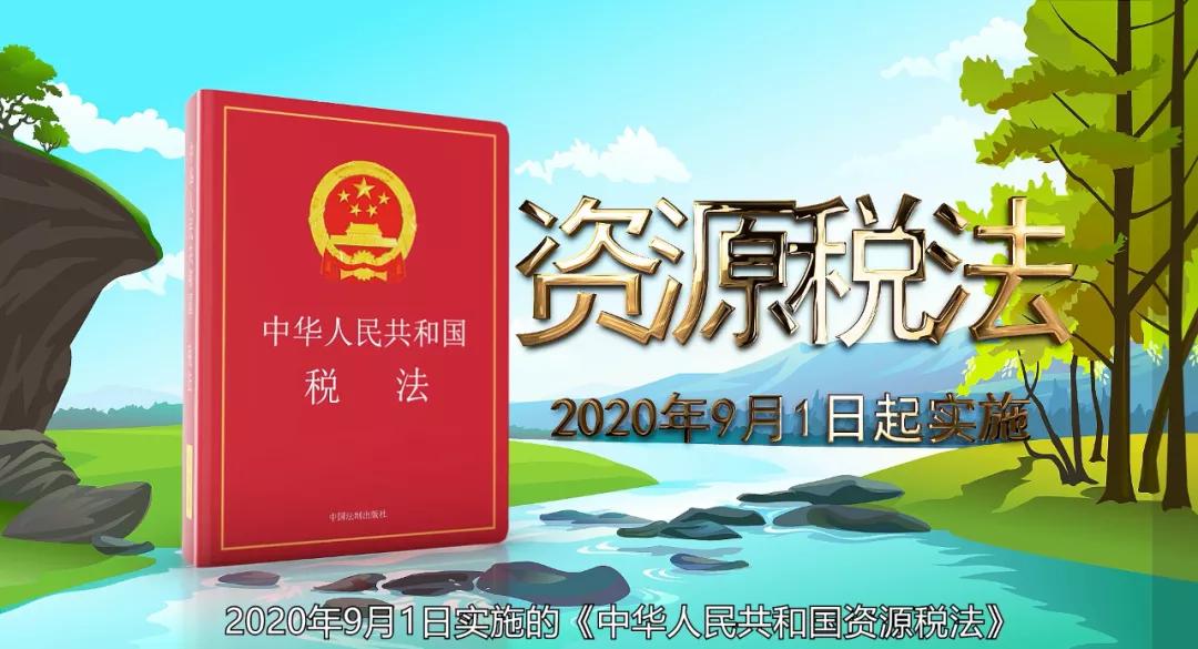 新税法政策,新税法2023