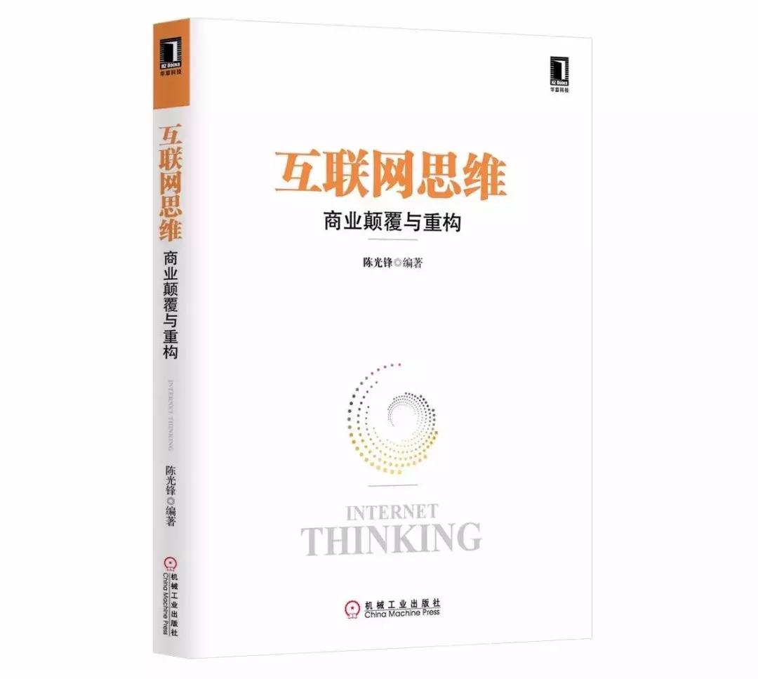 中国40年经济发展书籍,中国经济40年发展史