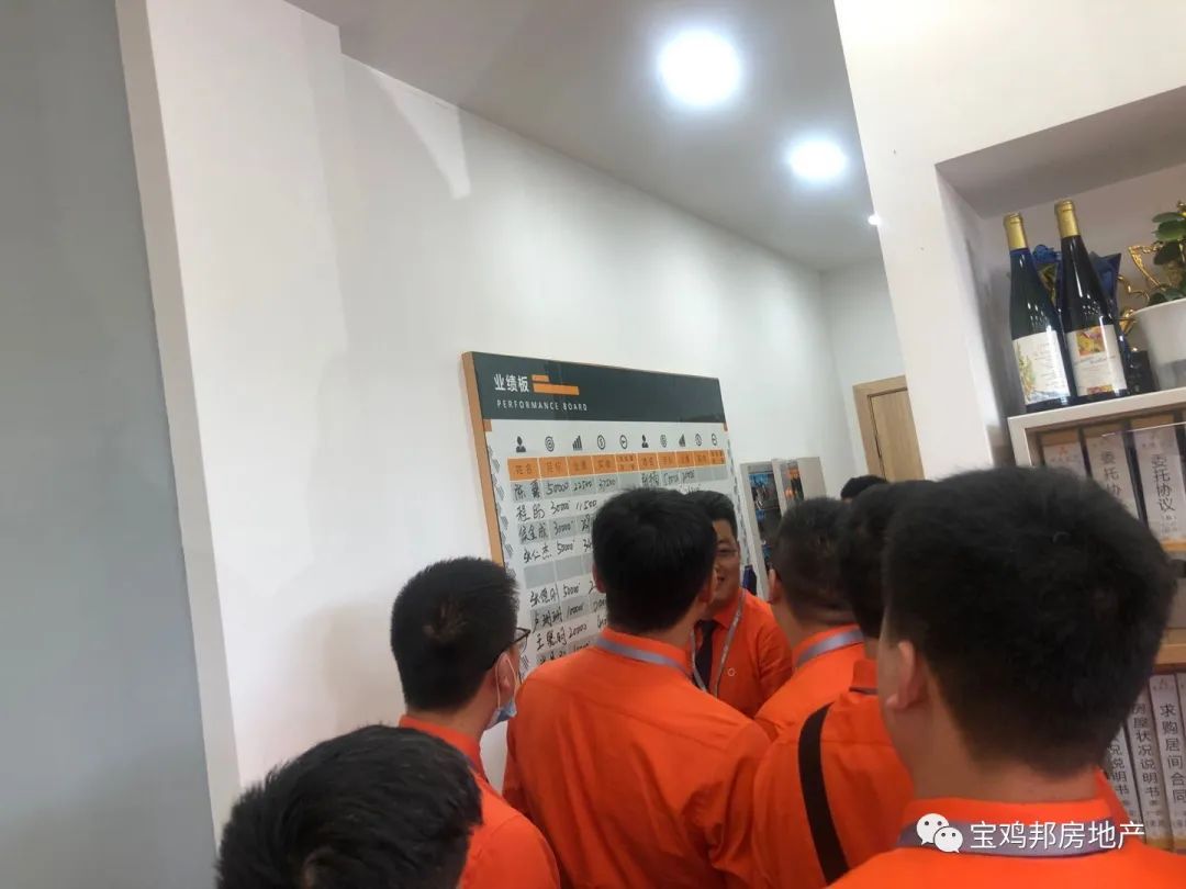 博采众长、提升自我！宝鸡邦房前往陕西境商地产公司参访学习