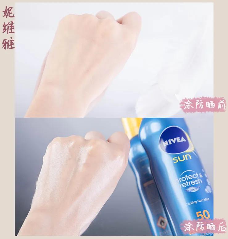 百元最好的防晒,哪款防晒易推开