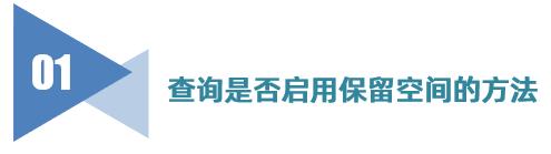 windows10一键激活正版系统,windows10释放系统慢