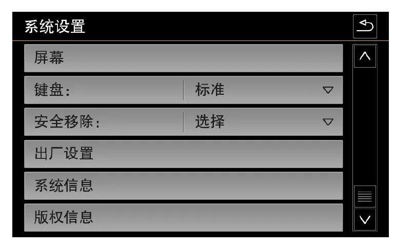 大众mib未识别型号,大众mib主机如何显示歌曲信息