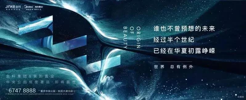 当原野秘境,邂逅城市例外