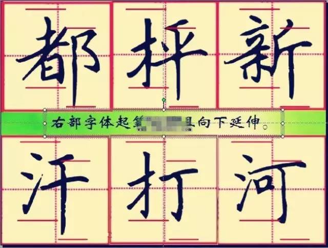 钢笔字入门教程口诀,钢笔字行书入门教程口诀