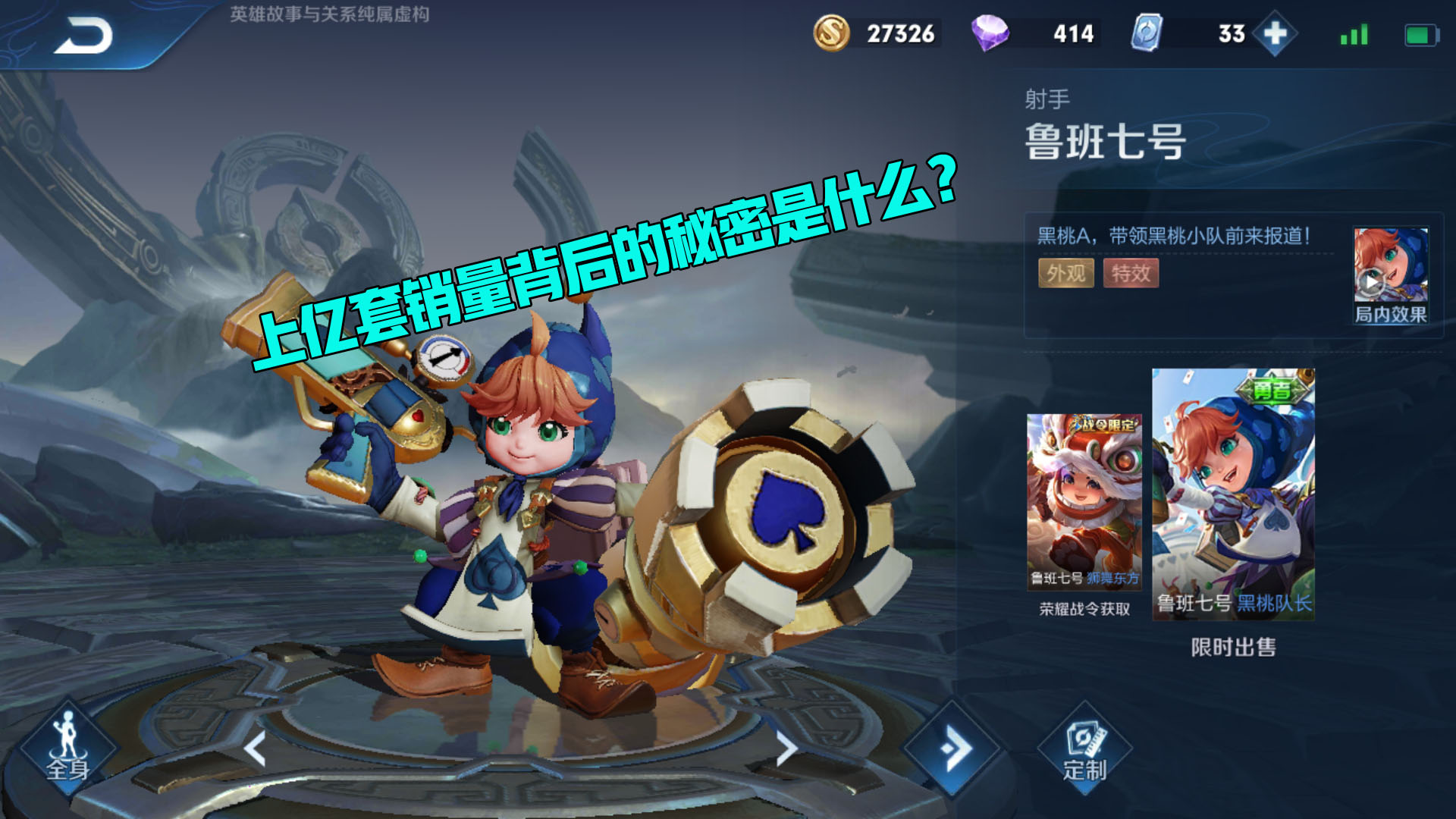 王者荣耀s22铭文取消,王者荣耀新手满级铭文取消了吗