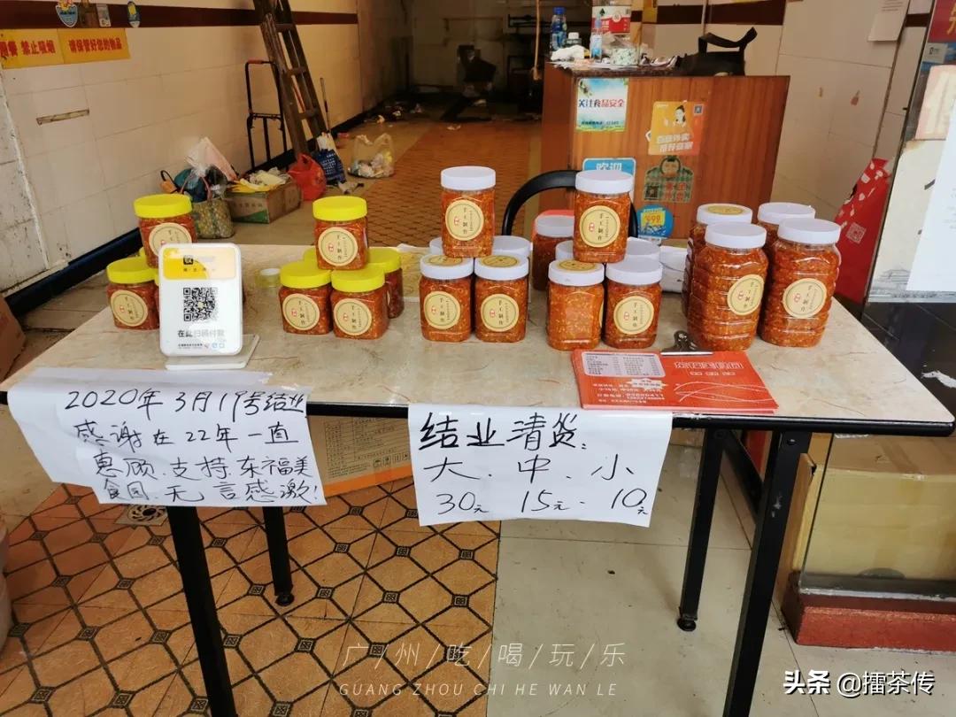 广州老牌酒楼停业了吗,广州老字号酒楼哪些消失