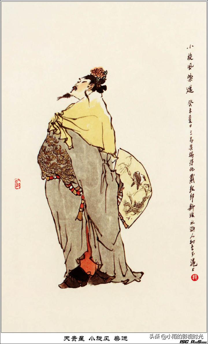 水浒传原著108将结局,水浒传108将朱仝结局