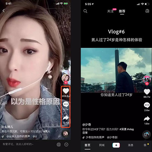 吸引人点赞的抖音文案模板怎么写,抖音吸引人狂点赞的文案