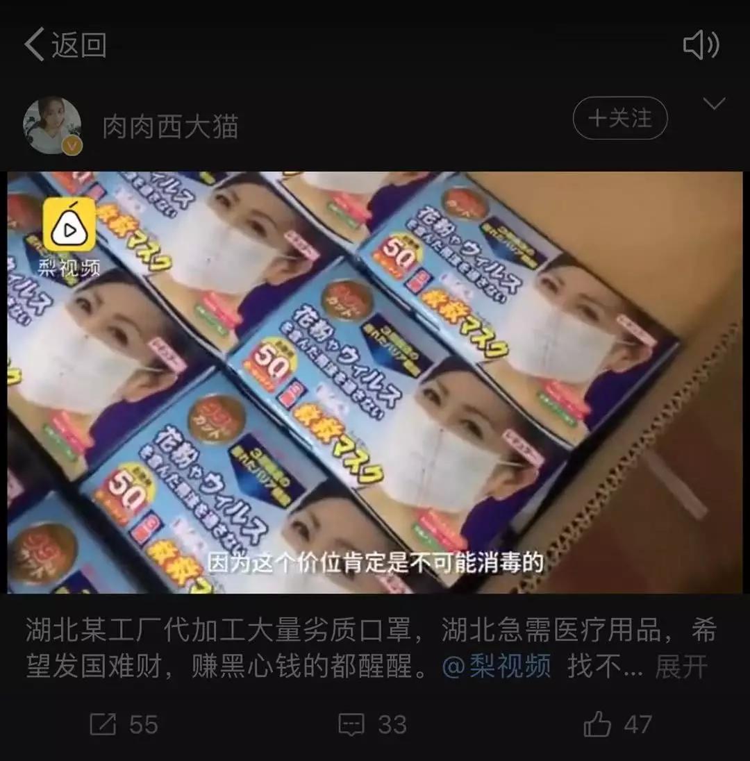 口罩哪些品牌是假的,曝光售卖假口罩