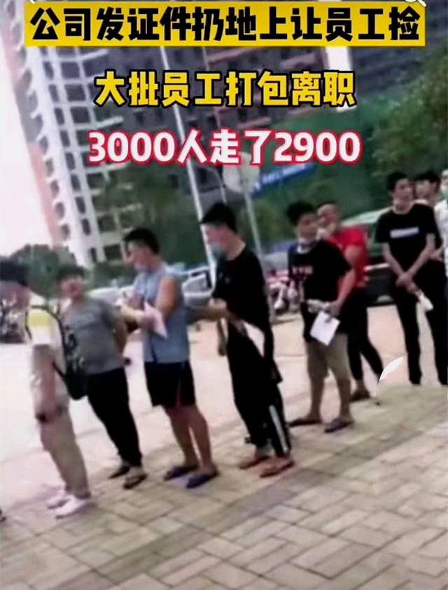 昆山世硕电子回应称没有离职潮,昆山世硕大量员工离职回应视频