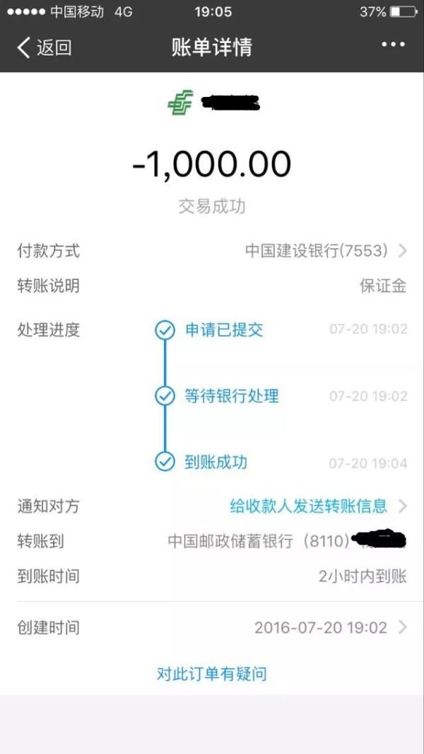 遭遇网络诈骗的正确处理方法,网络诈骗及时止损合集