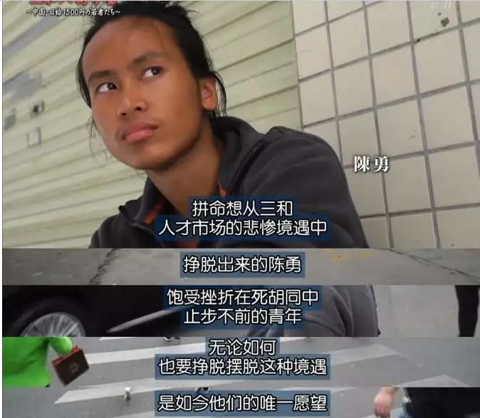 深圳三和谁最有钱,深圳最富的三和