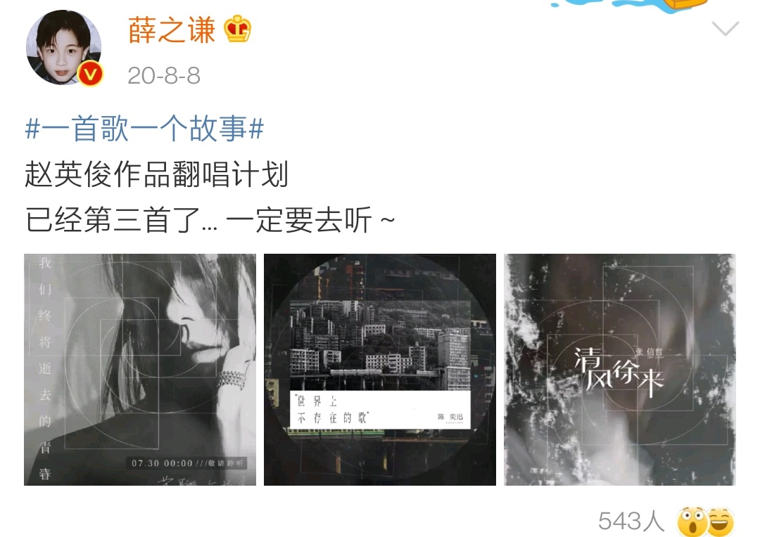 潇洒哥一路走好原版,一路走好潇洒哥完整版