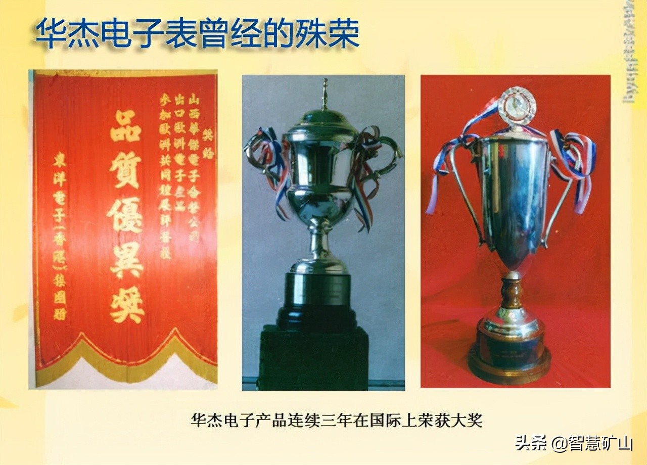 曾经的山西品牌,山西曾经的知名品牌