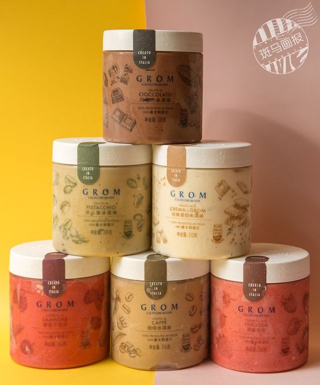 2019魔都最IN冰激凌地图，猎奇口味or颜值爆炸，冬季也要大口吃冰