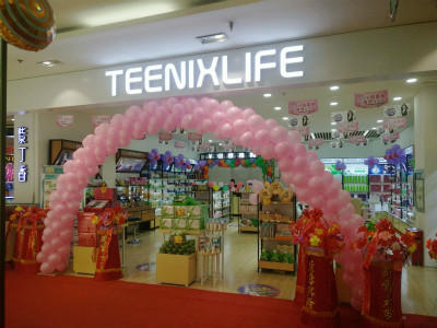 小资生活进口美妆连锁专卖店,小资生活化妆品加盟靠谱吗