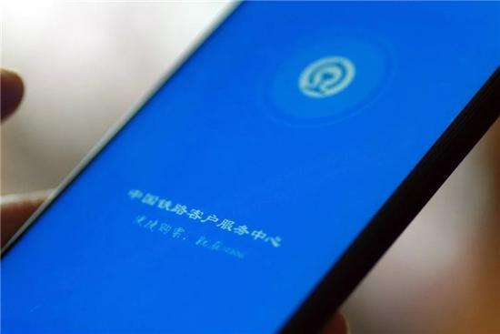 12306新功能助你春运抢票,12306惊喜