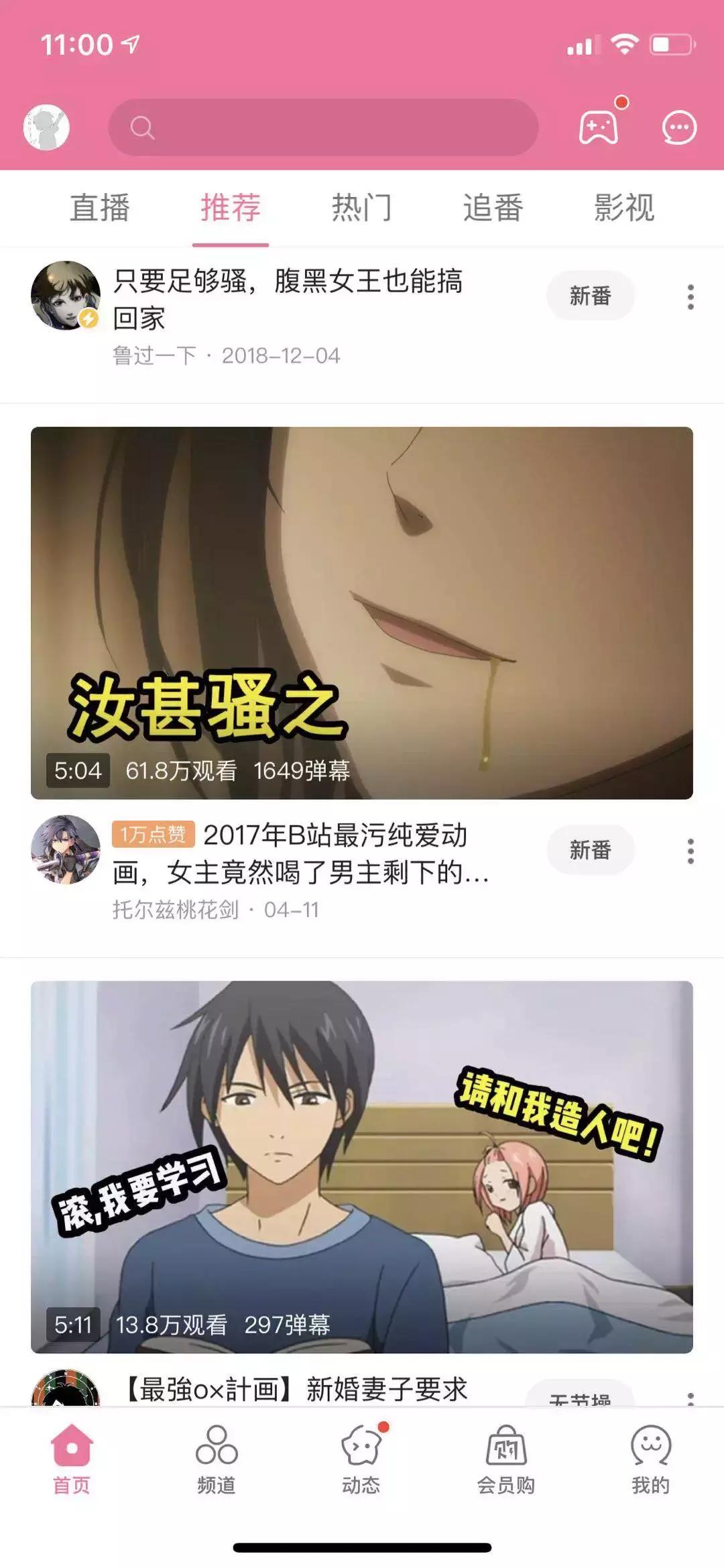 哔哩哔哩经营状况2021,哔哩哔哩被索赔4亿